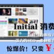 彩吧图库牛彩牛势来袭图23.253